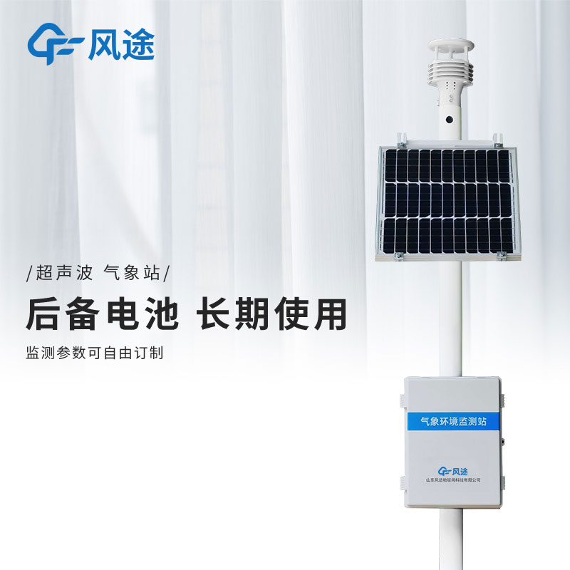 氣象五參數(shù)是什么? 氣象五參數(shù)是什么?