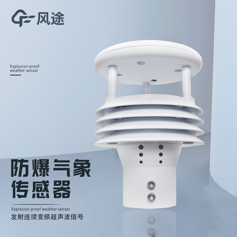 傳感器常見(jiàn)的場(chǎng)景 傳感器常見(jiàn)的場(chǎng)景