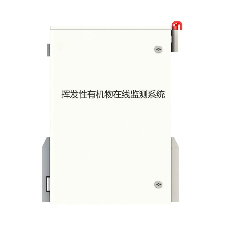 vocs在線監(jiān)測(cè)設(shè)備市場(chǎng)價(jià)格 vocs在線監(jiān)測(cè)設(shè)備市場(chǎng)價(jià)格