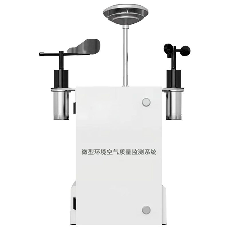 網(wǎng)格化微型空氣監(jiān)測站,精準治污