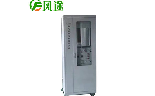 voc在線監(jiān)測(cè)設(shè)備 voc在線監(jiān)測(cè)設(shè)備