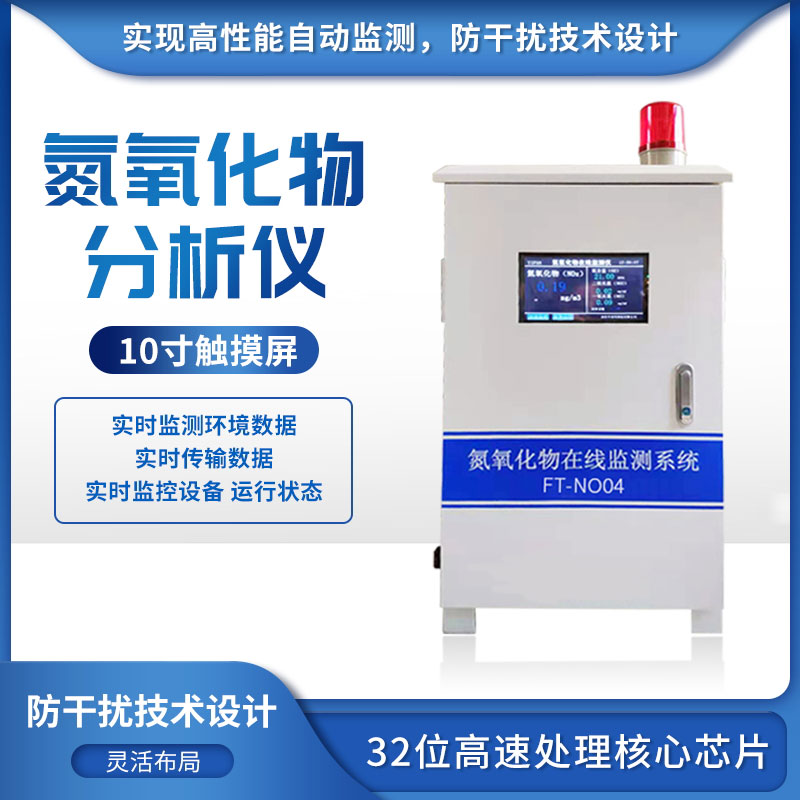 氮氧化物的危害 氮氧化物的危害