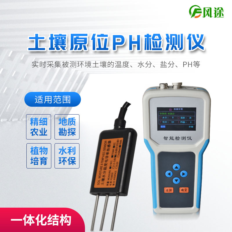 如何判斷土壤是酸性還是堿性？介紹幾種方法