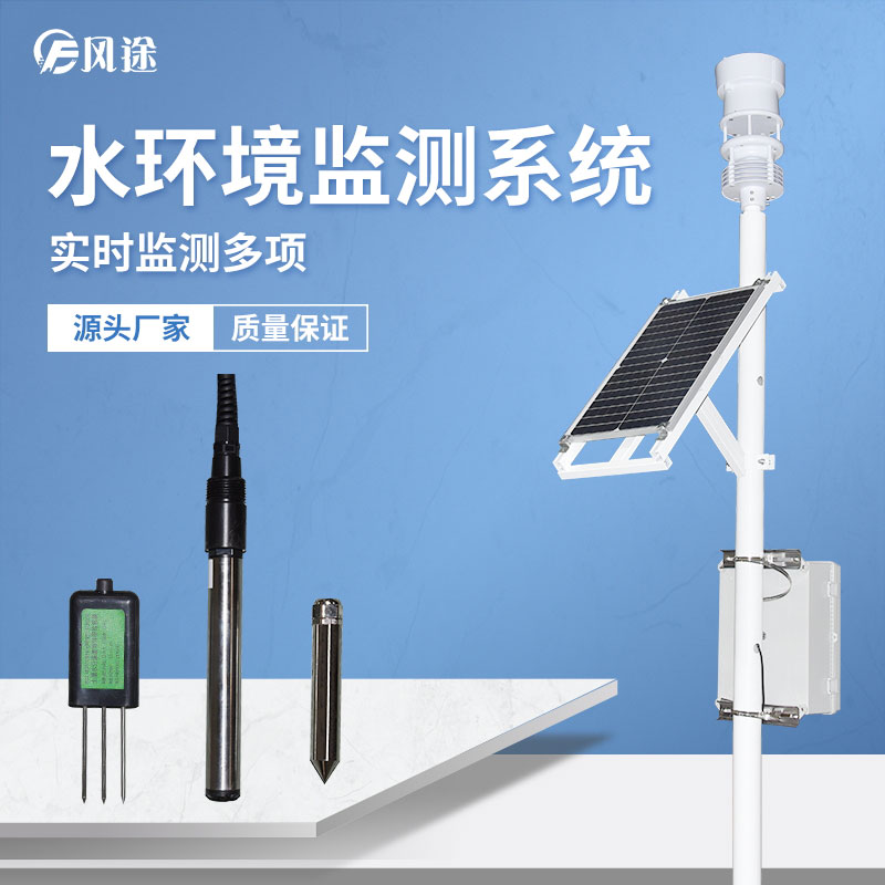 當傳統養魚遇見物聯網,智慧漁業誕生! 當傳統養魚遇見物聯網,智慧漁業誕生!