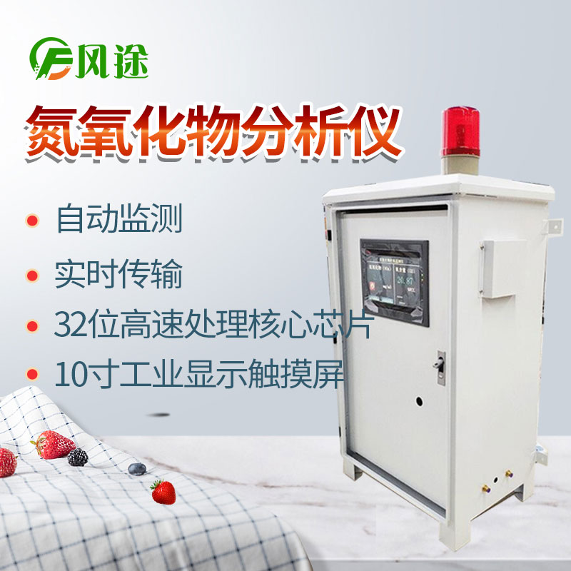 臭氧的“雙重身份” 臭氧的“雙重身份”