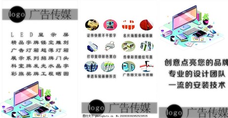廣告圖文店業務詳解 一站式視覺傳播解決方案